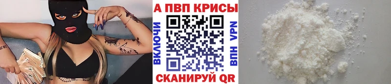 где можно купить наркотик Ядрин Alpha-PVP кристаллы