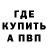 A PVP кристаллы Miller Daniil