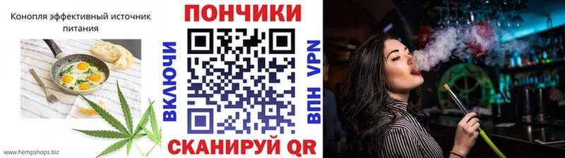 Еда ТГК конопля наркотики Ядрин