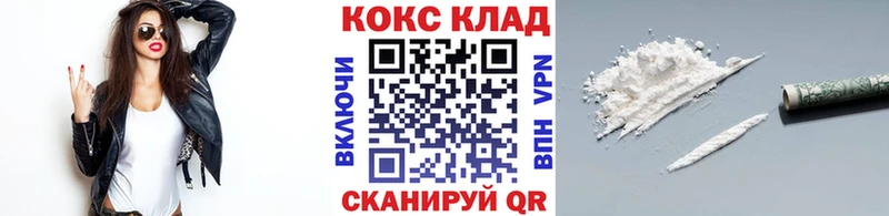 Кокаин 98%  Ядрин 