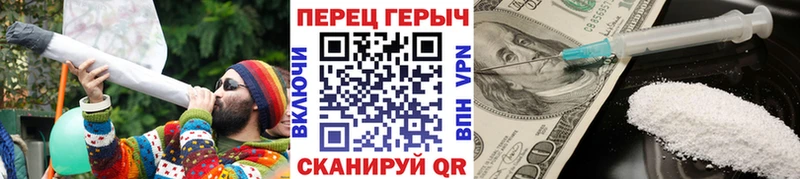 купить наркотик  Ядрин  ГЕРОИН герыч 