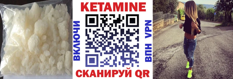 КЕТАМИН VHQ мега рабочий сайт Ядрин где можно купить наркотик