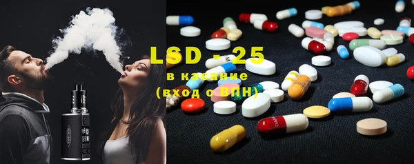 экстази Абинск