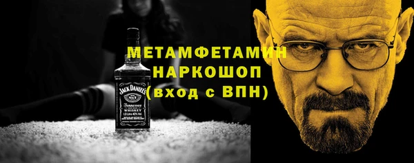 mdpv Осинники