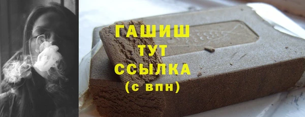 меф Алексеевка