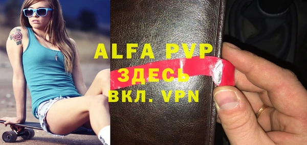 apvp Абдулино