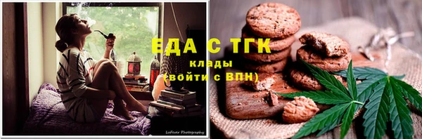 меф Алексеевка