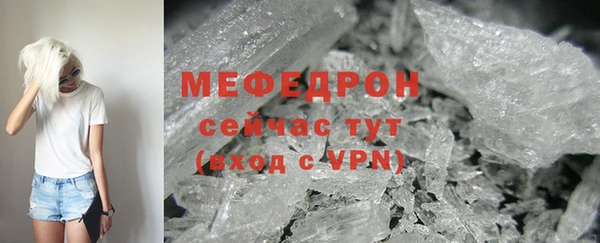 меф Алексеевка