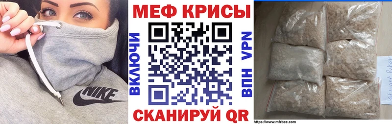 Меф VHQ  мориарти клад  Ядрин 