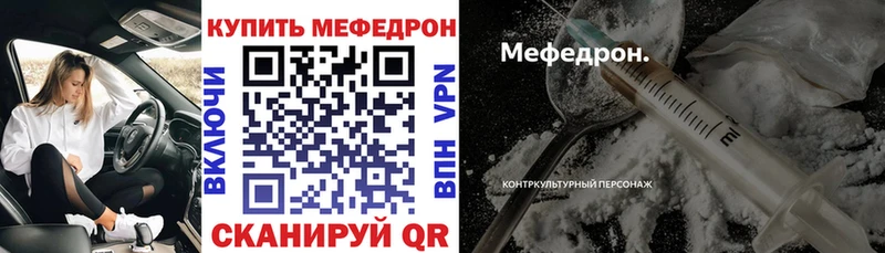 МЕФ кристаллы Ядрин
