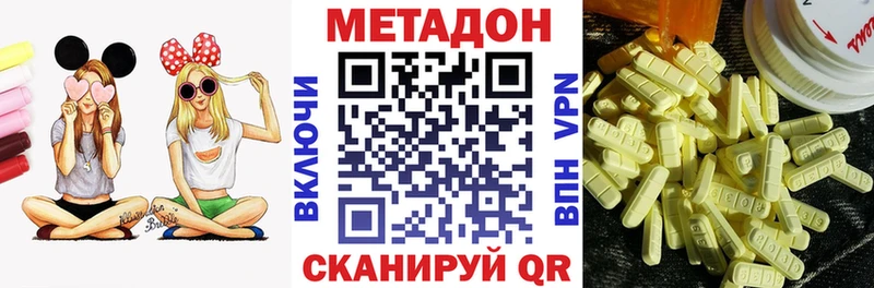 хочу наркоту  Ядрин  МЕТАДОН methadone 