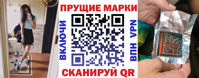 Марки N-bome 1,5мг  Ядрин 