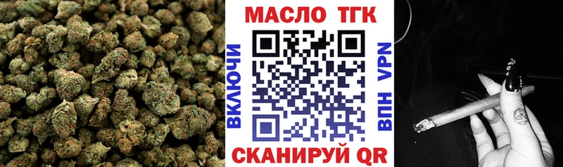 ТГК гашишное масло  купить наркотики цена  Ядрин 
